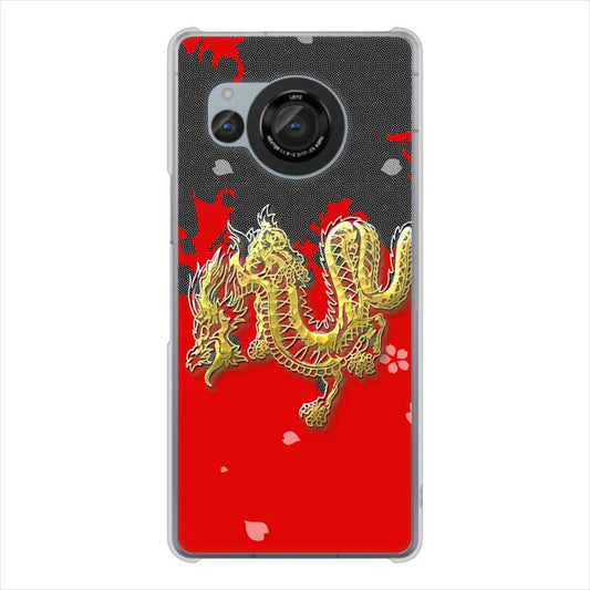 AQUOS R8 SH-52D docomo 高画質仕上げ 背面印刷 ハードケース和竜