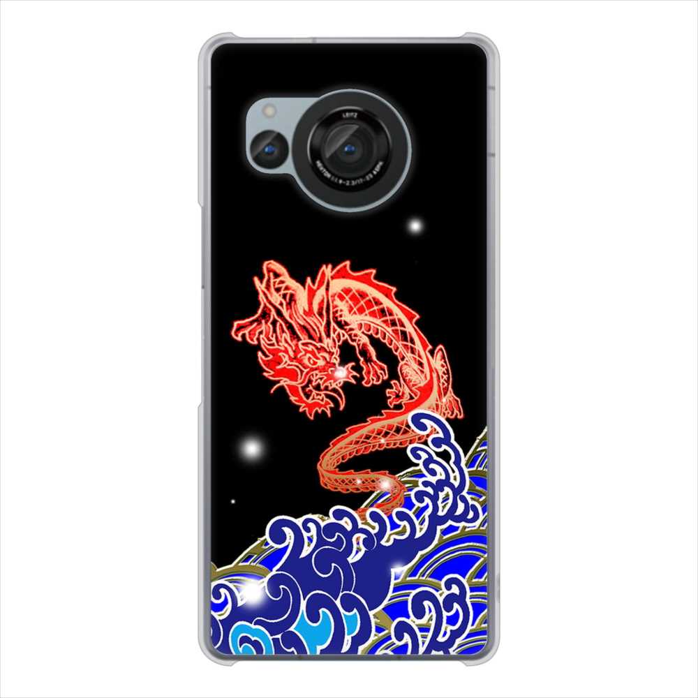 AQUOS R8 SH-52D docomo 高画質仕上げ 背面印刷 ハードケース水竜