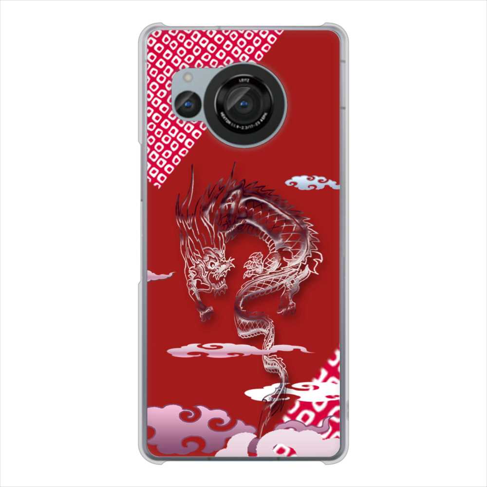 AQUOS R8 SH-52D docomo 高画質仕上げ 背面印刷 ハードケース雲竜
