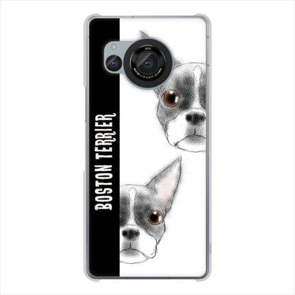 AQUOS R8 SH-52D docomo 高画質仕上げ 背面印刷 ハードケースボストンテリア