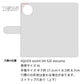 AQUOS wish4 SH-52E docomo 姫路レザー シュリンクレザー コインケース付き スマホケース 手帳型 本革 サイドマグネット スマホショルダー