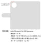 AQUOS wish4 SH-52E docomo スマホケース 手帳型 ねこ 肉球 ミラー付き スタンド付き 耐衝撃