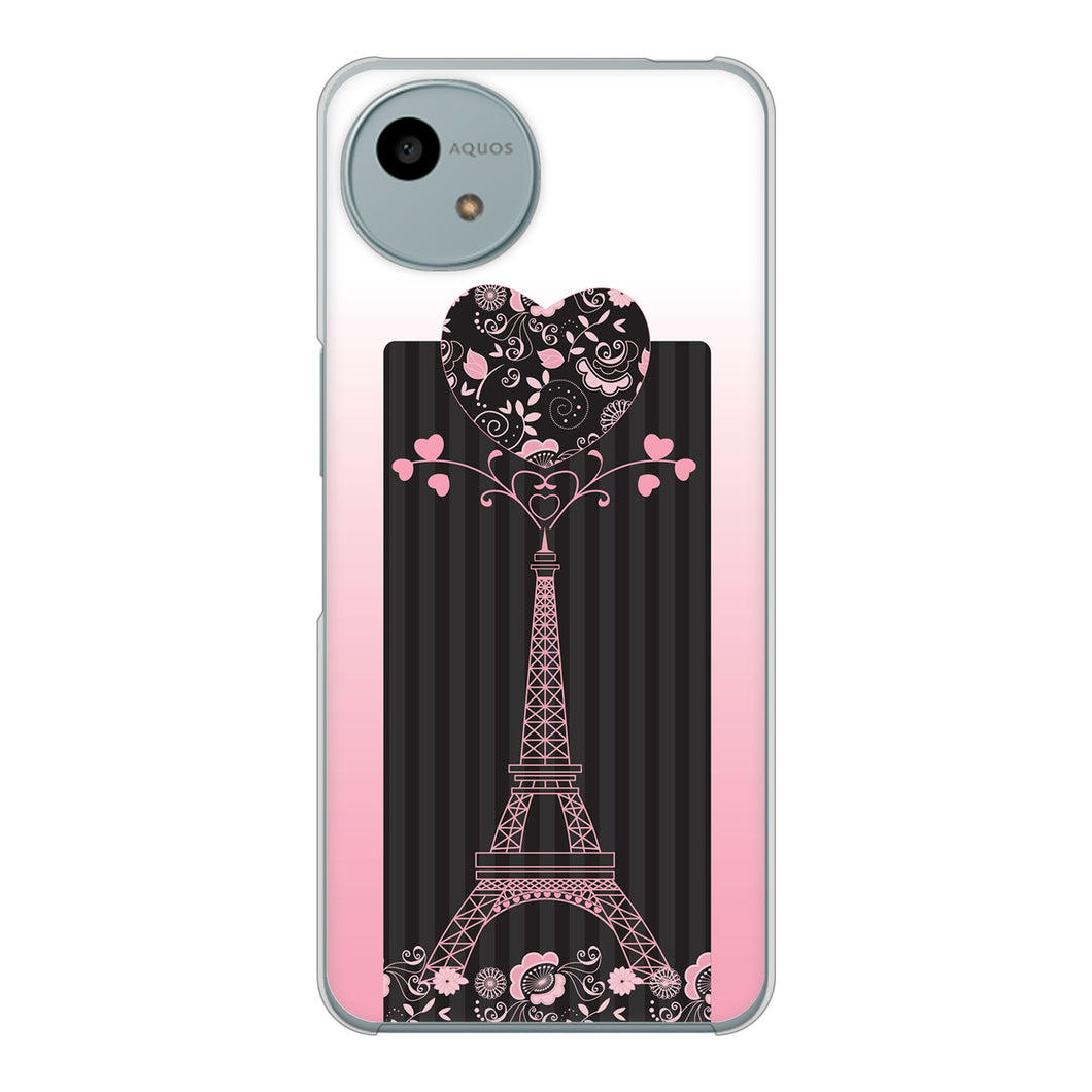 AQUOS wish4 SH-52E docomo 高画質仕上げ 背面印刷 ハードケースLOVE フランス