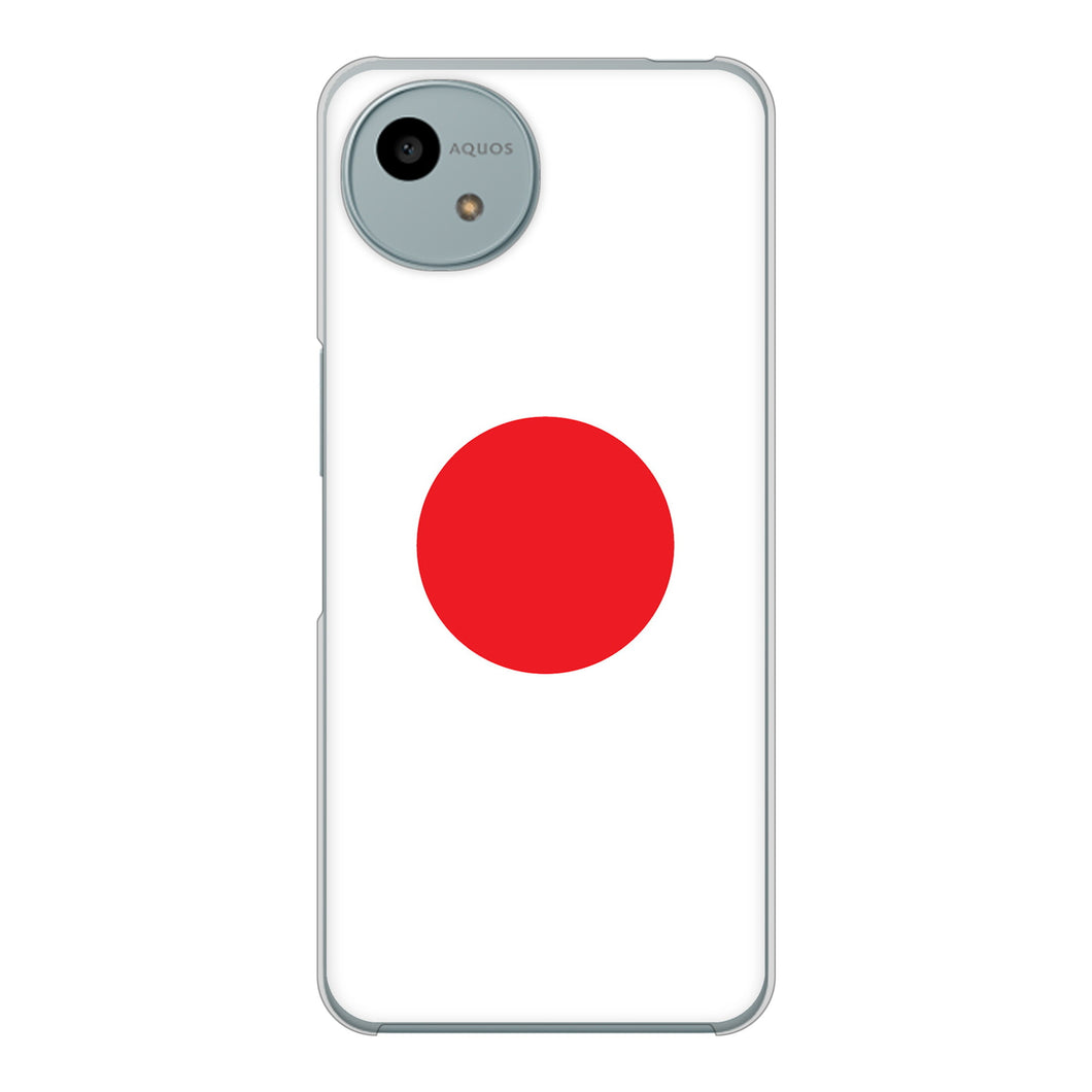 AQUOS wish4 SH-52E docomo 高画質仕上げ 背面印刷 ハードケース国旗