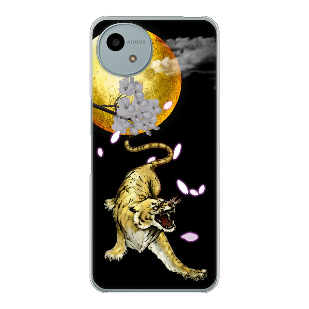 AQUOS wish4 SH-52E docomo 高画質仕上げ 背面印刷 ハードケース月とタイガー