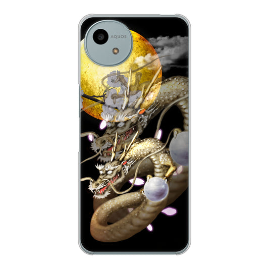 AQUOS wish4 SH-52E docomo 高画質仕上げ 背面印刷 ハードケース龍