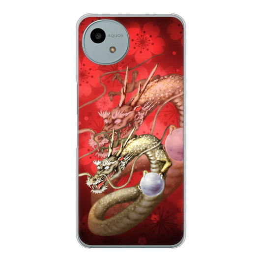 AQUOS wish4 SH-52E docomo 高画質仕上げ 背面印刷 ハードケース龍