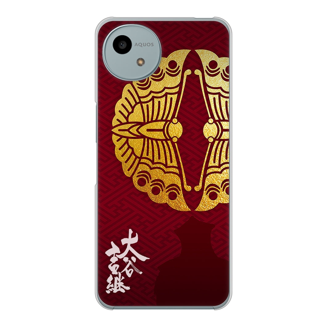 AQUOS wish4 SH-52E docomo 高画質仕上げ 背面印刷 ハードケース家紋