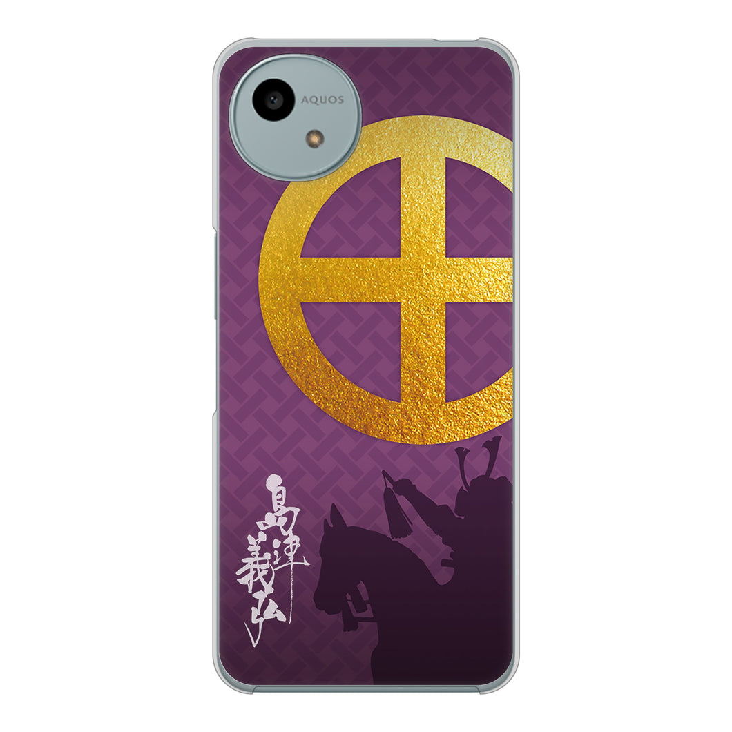 AQUOS wish4 SH-52E docomo 高画質仕上げ 背面印刷 ハードケース家紋