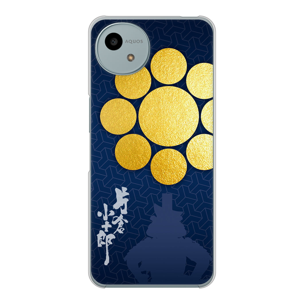 AQUOS wish4 SH-52E docomo 高画質仕上げ 背面印刷 ハードケース家紋