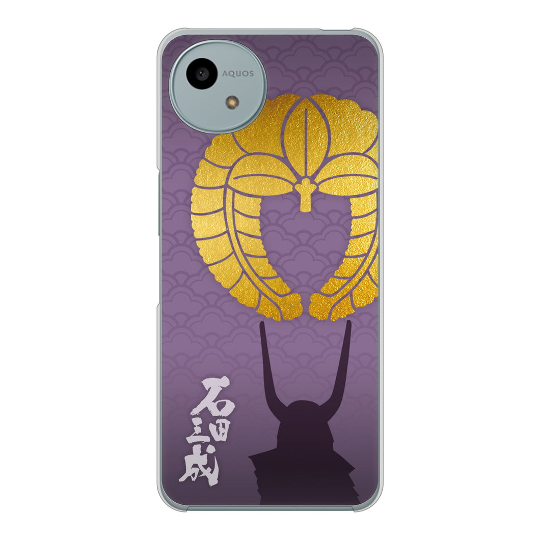 AQUOS wish4 SH-52E docomo 高画質仕上げ 背面印刷 ハードケース家紋