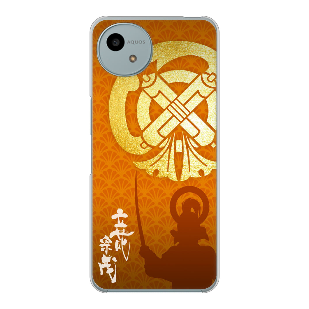 AQUOS wish4 SH-52E docomo 高画質仕上げ 背面印刷 ハードケース家紋