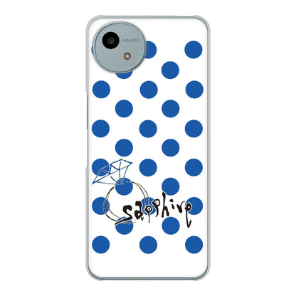 AQUOS wish4 SH-52E docomo 高画質仕上げ 背面印刷 ハードケース大野詠舟 誕生石