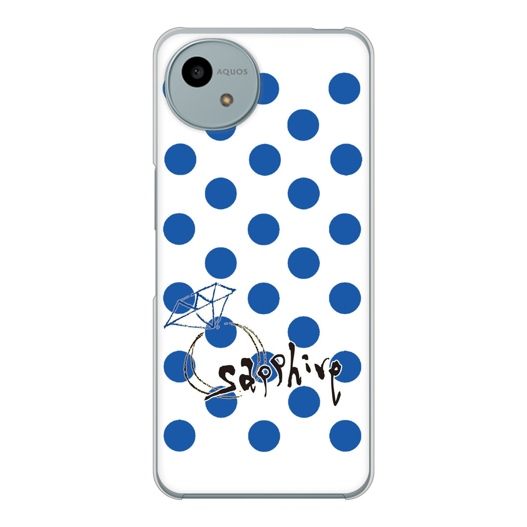 AQUOS wish4 SH-52E docomo 高画質仕上げ 背面印刷 ハードケース大野詠舟 誕生石