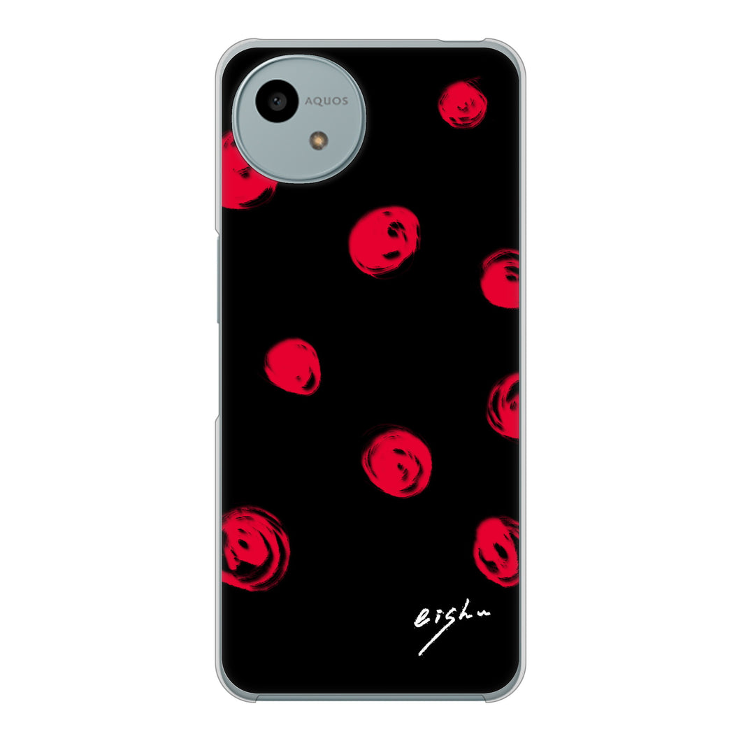 AQUOS wish4 SH-52E docomo 高画質仕上げ 背面印刷 ハードケース大野詠舟 手描きシンプル