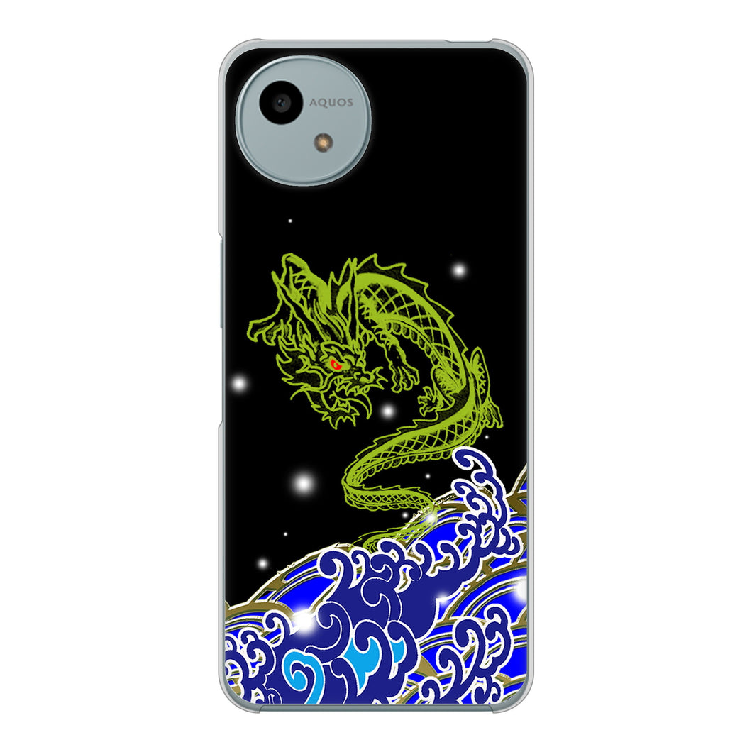 AQUOS wish4 SH-52E docomo 高画質仕上げ 背面印刷 ハードケース水竜