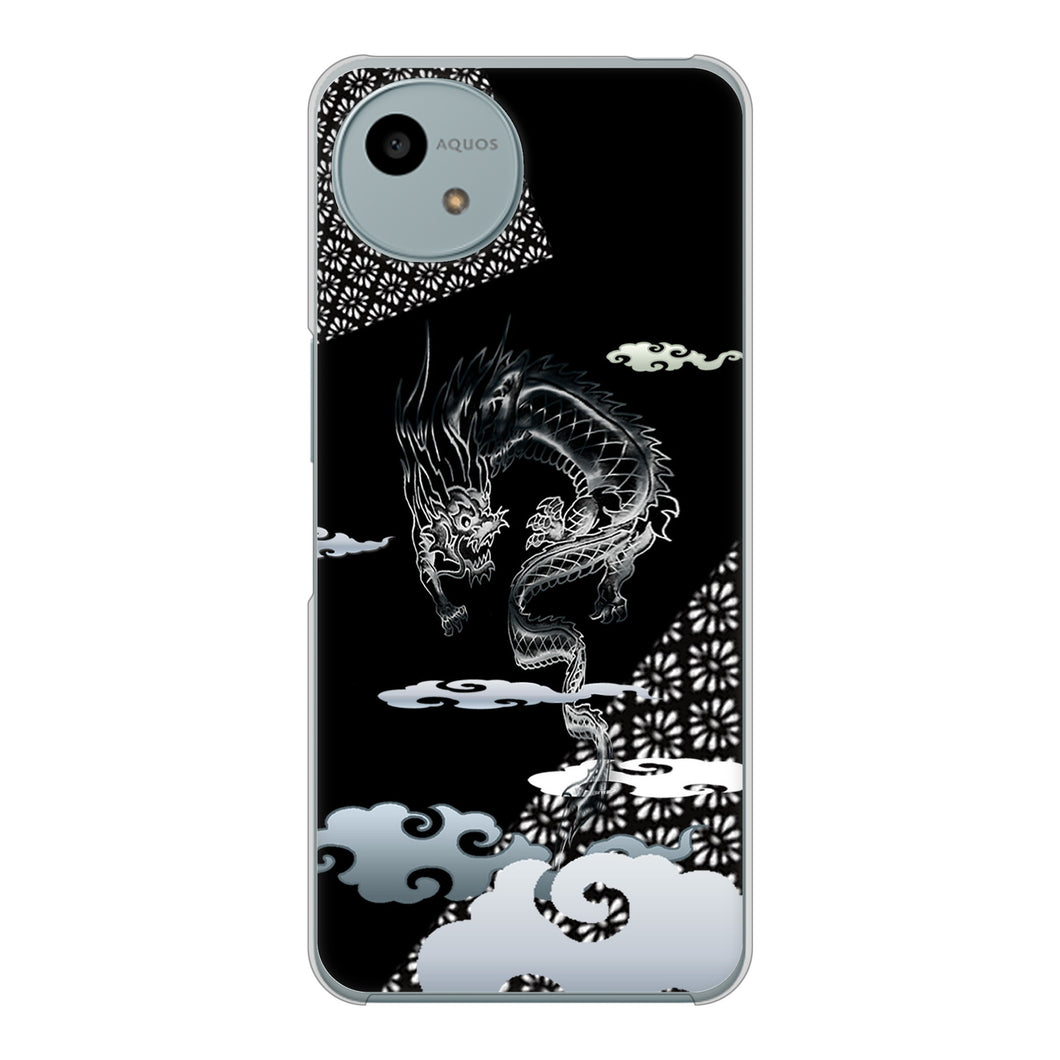 AQUOS wish4 SH-52E docomo 高画質仕上げ 背面印刷 ハードケース雲竜