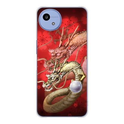 AQUOS wish5 SH-52F docomo 高画質仕上げ 背面印刷 ハードケース龍