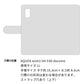 AQUOS wish3 SH-53D docomo クリアプリントブラックタイプ 手帳型ケース 耐衝撃