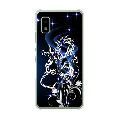 AQUOS wish3 SH-53D docomo 高画質仕上げ 背面印刷 ハードケースドラゴン