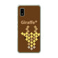 AQUOS wish3 SH-53D docomo 高画質仕上げ 背面印刷 ハードケースanimal+