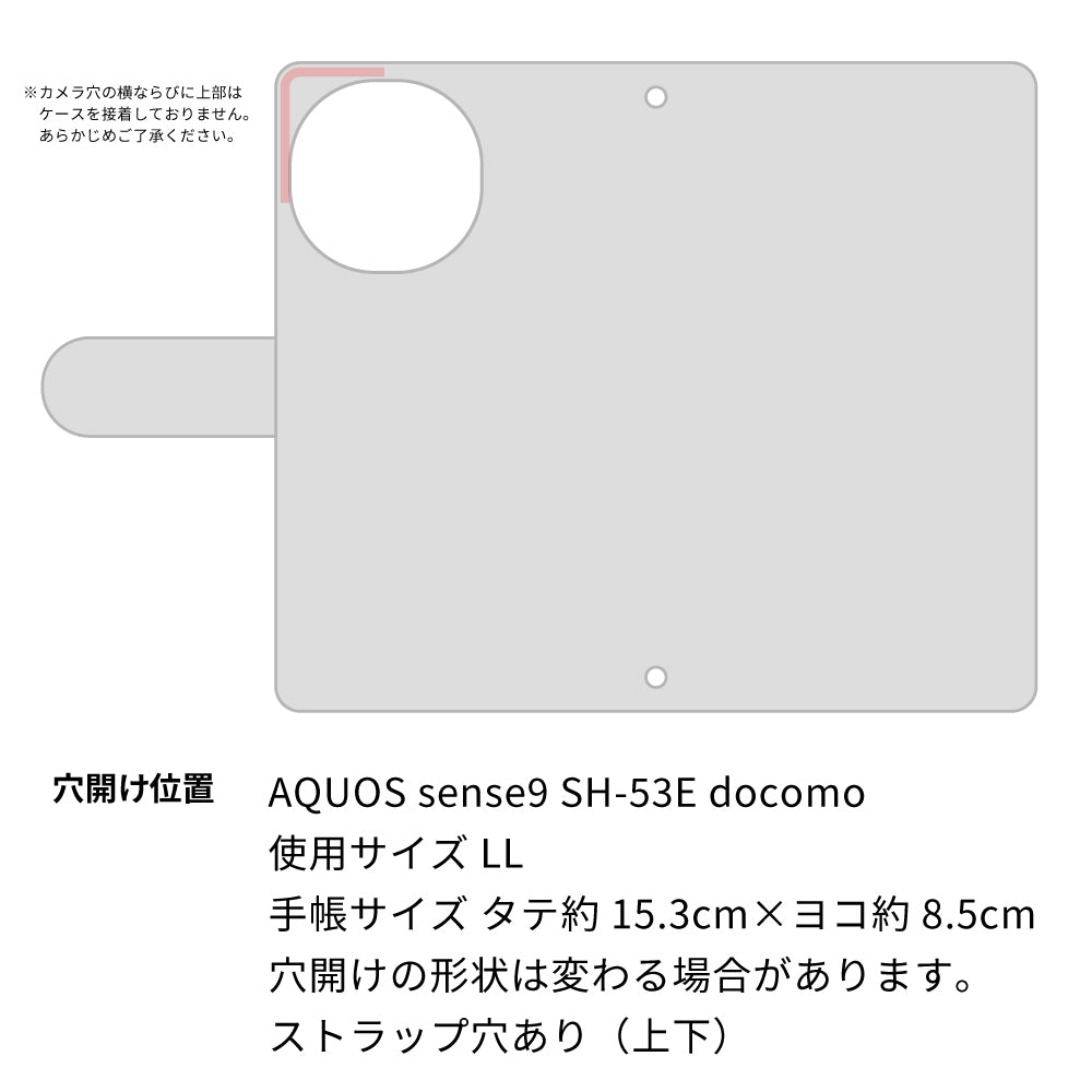 AQUOS sense9 SH-53E docomo シマエナガ写真館 プリント手帳型ケース 耐衝撃