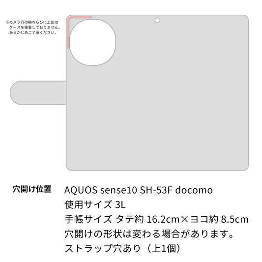 AQUOS sense10 SH-53F docomo 高画質仕上げ プリント手帳型ケース ( 薄型スリム ) 【YB909 花模様】