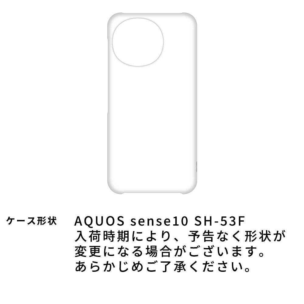 AQUOS sense10 SH-53F docomo 北欧 サークル ストライプ 刺繍 まるっと全貼りハードケース スマホケース