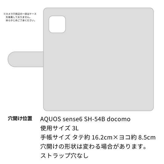 AQUOS sense6 SH-54B docomo スマホケース 手帳型 多機種対応 風車 パターン 耐衝撃