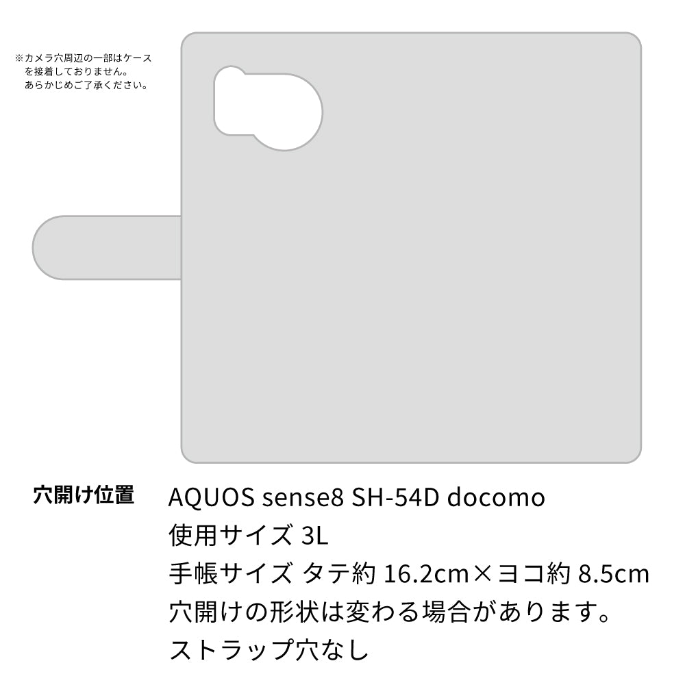 AQUOS sense8 SH-54D docomo スマホショルダー 手帳型 縦向き くすみカラー スタンド機能付