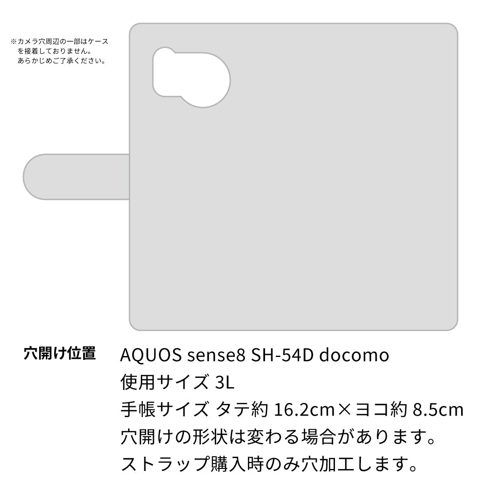 AQUOS sense8 SH-54D docomo 水玉帆布×本革仕立て 手帳型ケース