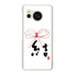 AQUOS sense8 SH-54D docomo 高画質仕上げ 背面印刷 ハードケース大野詠舟 一文字