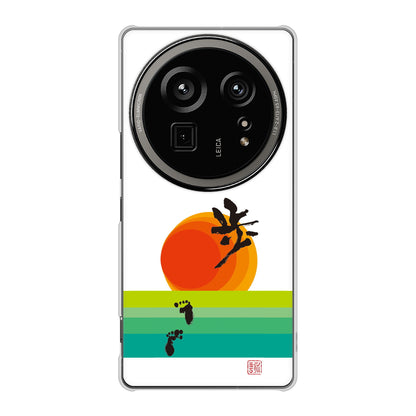 AQUOS R9 pro SH-54E docomo 高画質仕上げ 背面印刷 ハードケース大野詠舟 デザイン筆文字