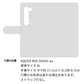 AQUOS R5G SHG01 au 栃木レザー 手帳型 Sジーンズ ベルトなし マグネットなし 本革 スマホケース 耐衝撃