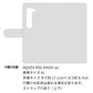AQUOS R5G SHG01 au かくれ市松模様 手帳型ケース 耐衝撃