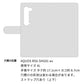 AQUOS R5G SHG01 au 姫路レザー シュリンクレザー コインケース付き スマホケース 手帳型 本革 サイドマグネット スマホショルダー