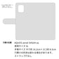 AQUOS zero6 SHG04 au スマホショルダー 手帳型 縦向き くすみカラー スタンド機能付