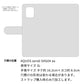 AQUOS zero6 SHG04 au スマホケース 手帳型 ナチュラルカラー Mild 本革 姫路レザー シュリンクレザー 耐衝撃