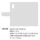 AQUOS wish SHG06 au 栃木レザー 手帳型 Sジーンズ ベルトなし マグネットなし 本革 スマホケース 耐衝撃