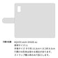 AQUOS wish SHG06 au スマホケース 手帳型 ナチュラルカラー Mild 本革 姫路レザー シュリンクレザー 耐衝撃