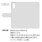BASIO active SHG09 au スマホケース 手帳型 Rose＆ラインストーンデコバックル 耐衝撃