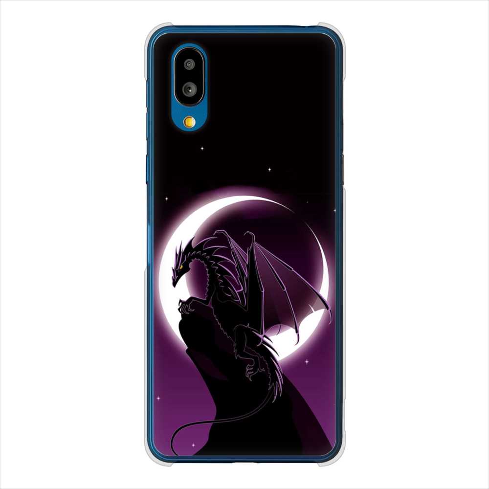 BASIO active SHG09 au 高画質仕上げ 背面印刷 ハードケース 【037 三日月とドラゴン】