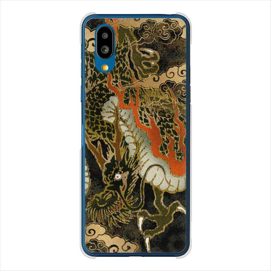 BASIO active SHG09 au 高画質仕上げ 背面印刷 ハードケース 【558 いかずちを纏う龍】