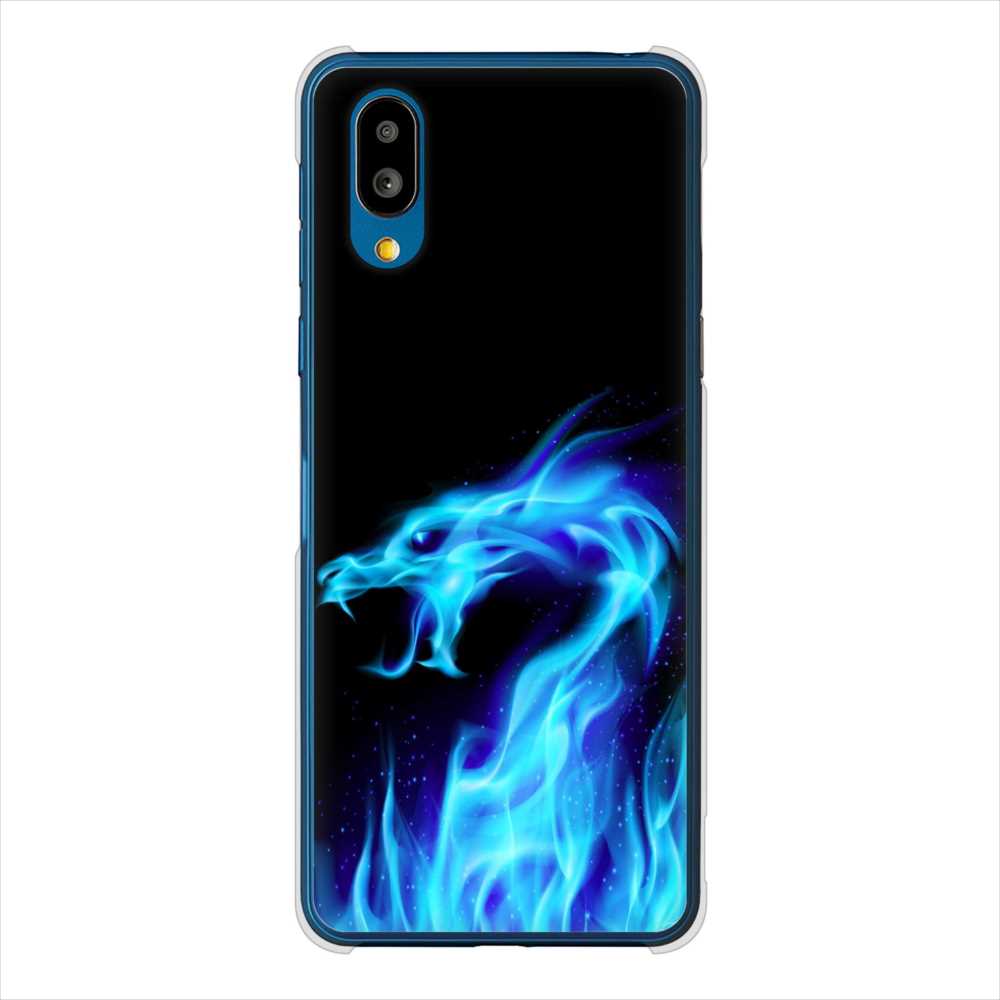 BASIO active SHG09 au 高画質仕上げ 背面印刷 ハードケースドラゴン