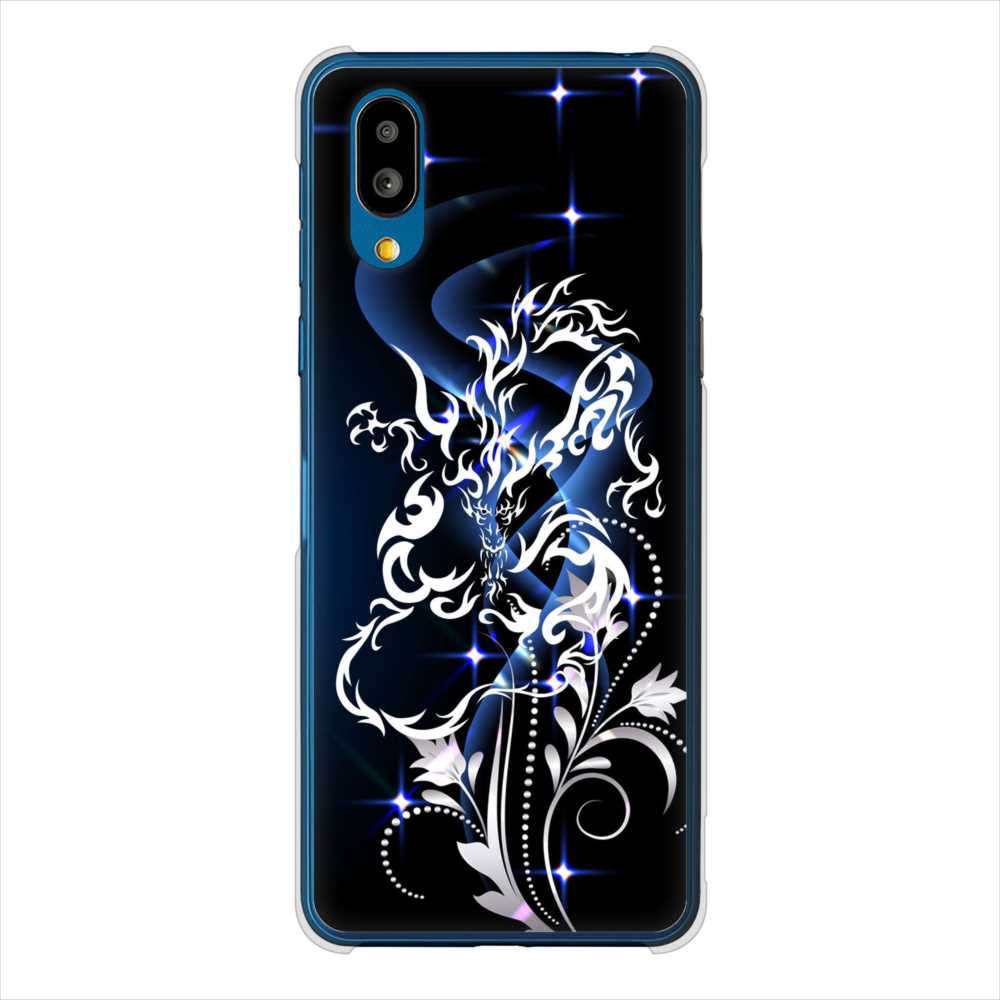 BASIO active SHG09 au 高画質仕上げ 背面印刷 ハードケースドラゴン