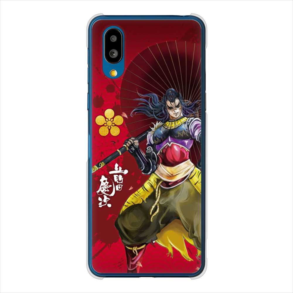 BASIO active SHG09 au 高画質仕上げ 背面印刷 ハードケース家紋