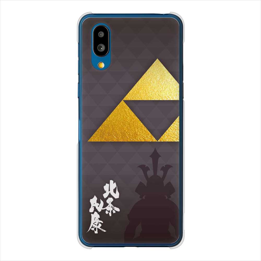 BASIO active SHG09 au 高画質仕上げ 背面印刷 ハードケース家紋