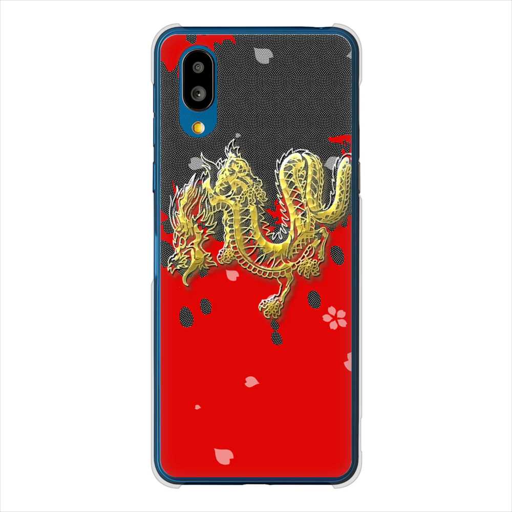 BASIO active SHG09 au 高画質仕上げ 背面印刷 ハードケース和竜