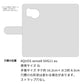 AQUOS sense8 SHG11 au カーボン柄レザー 手帳型ケース 耐衝撃