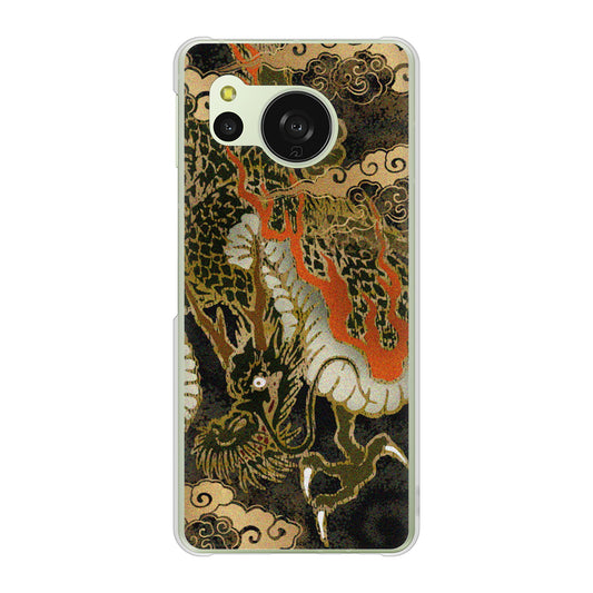AQUOS sense8 SHG11 au 高画質仕上げ 背面印刷 ハードケース 【558 いかずちを纏う龍】